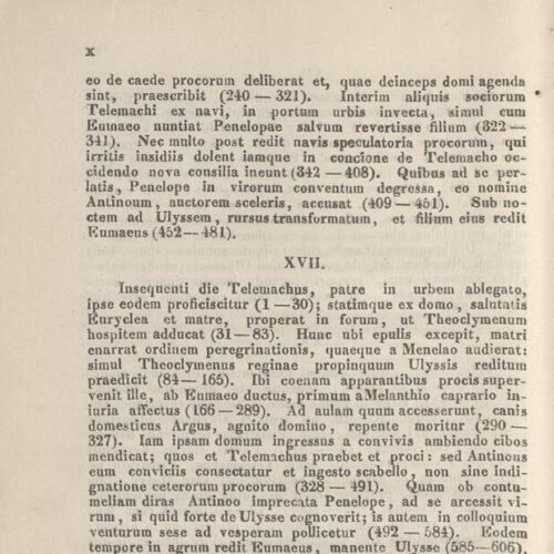 17,5 x 11,5 εκ. Δεμένο με το GR-OF CA CL.4.9. 4 σ. χ.α. + ΧΙV σ. + 471 σ. + 3 σ. χ.α., όπου στο 